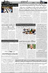 Page 3 chattan