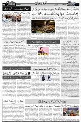 Page 3 chattan