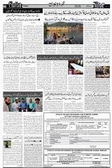 Page 3 chattan
