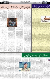 Page 5 chattan