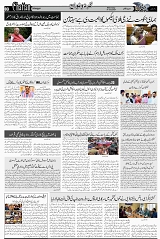 Page 3 chattan