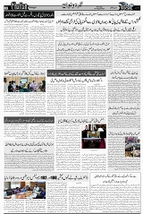 Page 3 chattan