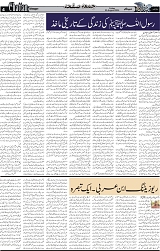 Page 4 chattan