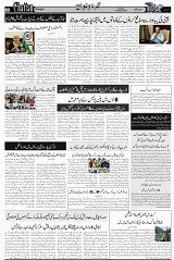 Page 3 chattan