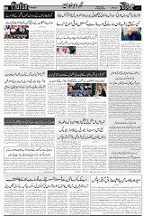 Page 3 chattan