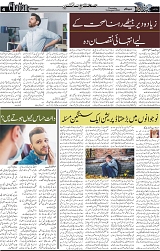 Page 4chattan