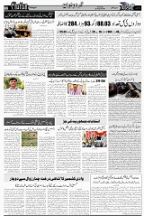 Page 3 chattan