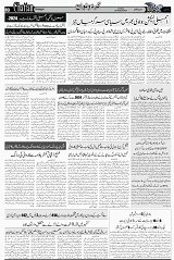 Page3