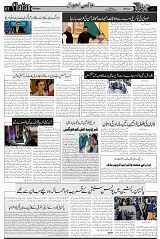 Page7