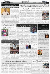 Page 3 chattan