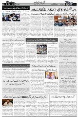 Page 3 chattan
