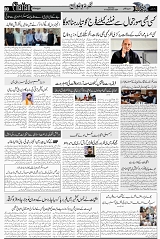 Page 3  chat