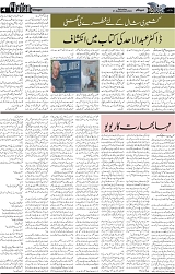Page 4  chat