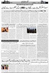 Page 3  chat