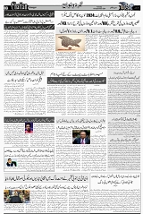 Page 3  chat