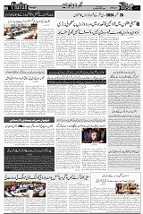 Page 3  chat