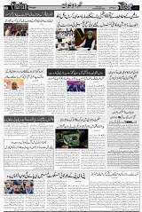 Page 3  chat