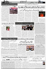 Page 3  chat