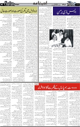 Page 4  chat