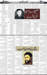 Page 5  chat