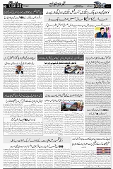 Page 3  chat