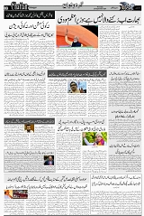 Page 3  chat