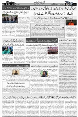 Page 3  chat