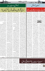 Page 5  chat