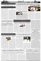 Page 3  chat