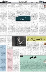 Page 4  chat