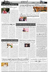 Page 3  chat