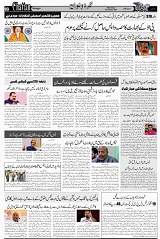 Page 3  chat