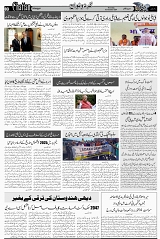 Page 3  chat
