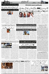 Page 3  chat