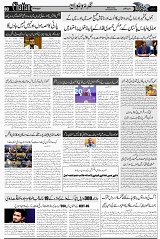 Page 3  chat