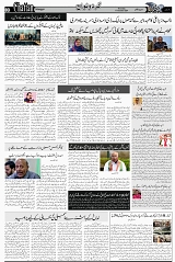 Page 3  chat