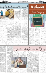 Page 4  chat