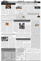 Page 3  chat