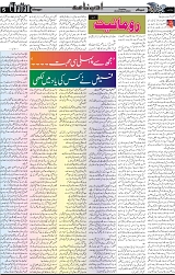 Page 5  chat
