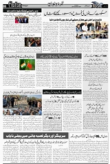 Page 3  chat