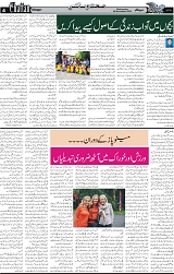 Page 4  chat