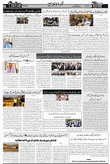 Page 3  chat