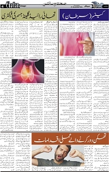 Page 4  chat