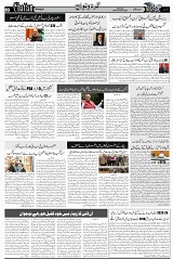 Page 3  chat