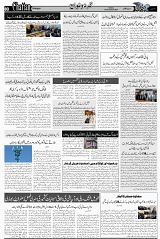 Page 3  chat