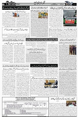 Page 3  chat