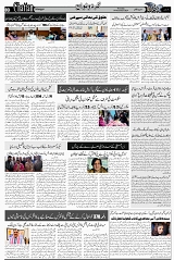 Page 3  chat