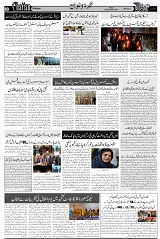 Page 3  chat