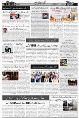 Page 3  chat