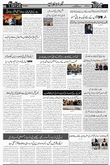Page 3  chat